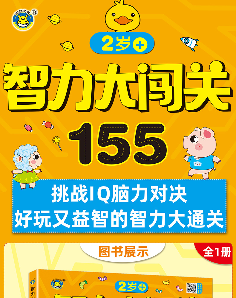 有什么好玩的智力通关游戏_智力过关的手机游戏_通关智力手机游戏