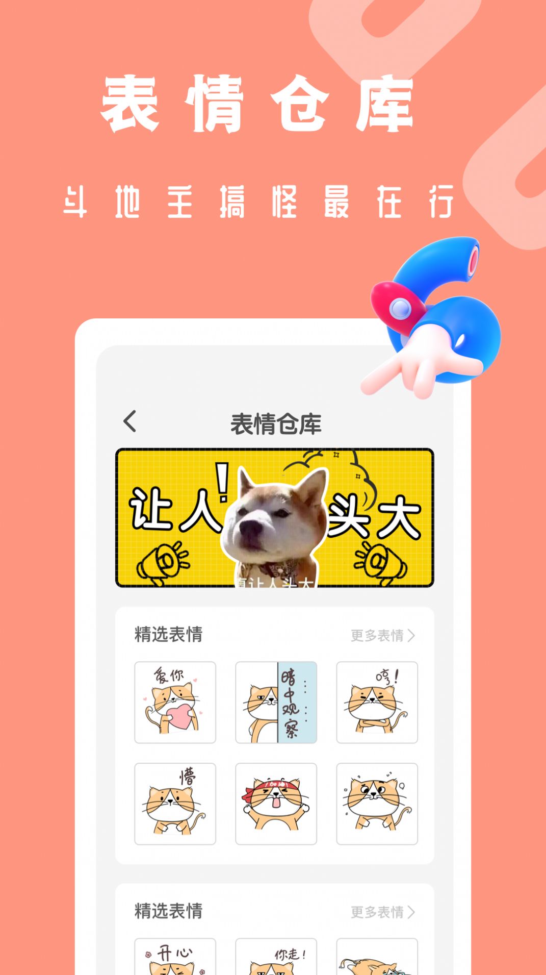 玩手机游戏开麦怎么变声-玩手机游戏开麦变声，让游戏体验翻天覆地，你试过吗？