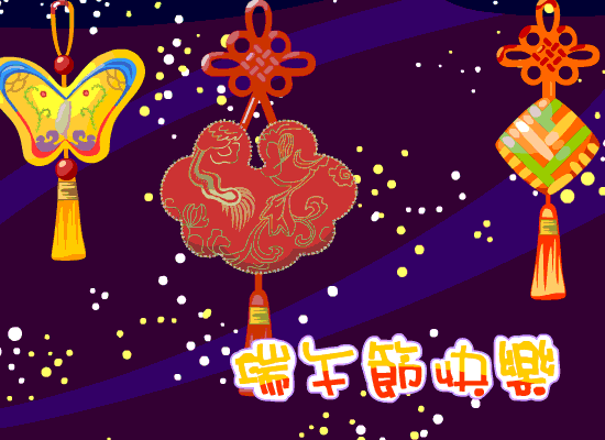 端午节多少号_端午节别称_端午节号称什么