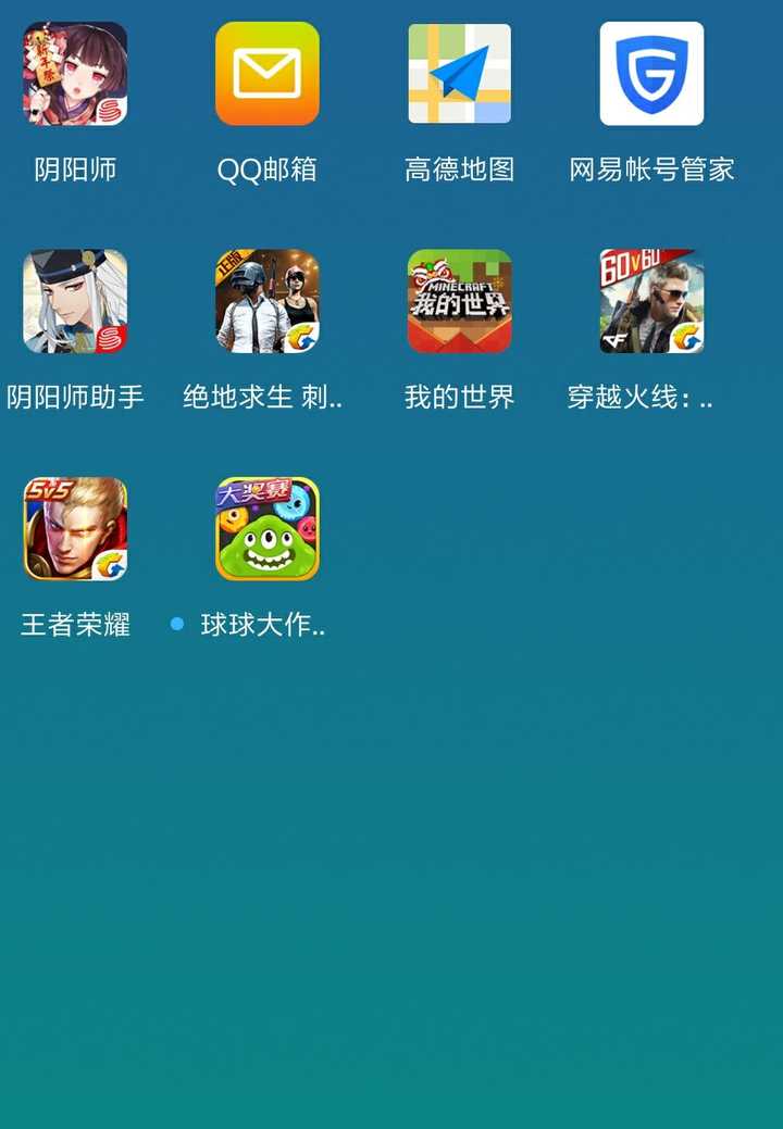 玩手游上瘾了怎么办_玩到会上瘾的手机游戏名_手游上瘾带来的危害