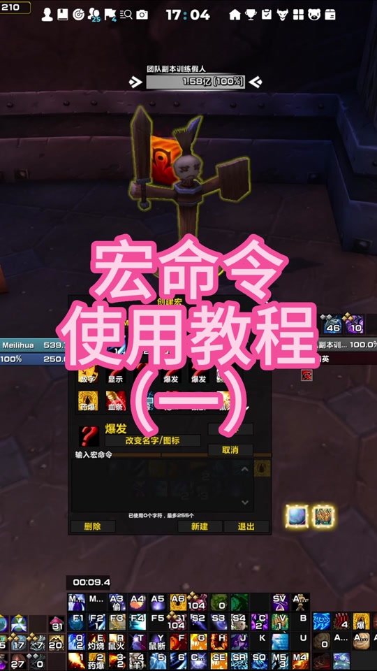 过关的游戏叫什么_过关类型游戏_手机战士过关游戏下载