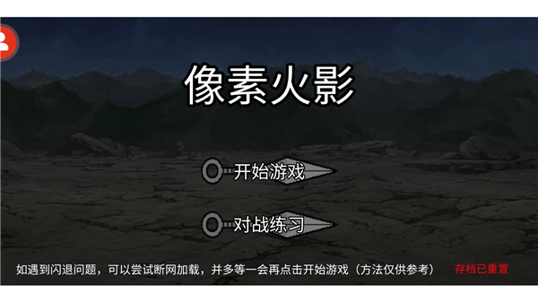 水门手机游戏_水门游戏图片_有水门的moba手游