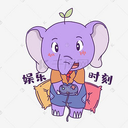 玩手机游戏的表情图-玩手机游戏时必备的表情图，你知道几个？