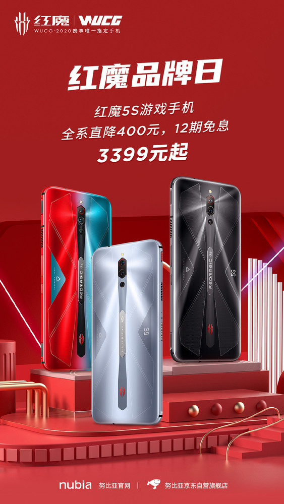 游戏手机红魔的售价是多少_红魔游戏手机是什么牌子_红魔游戏手机价格