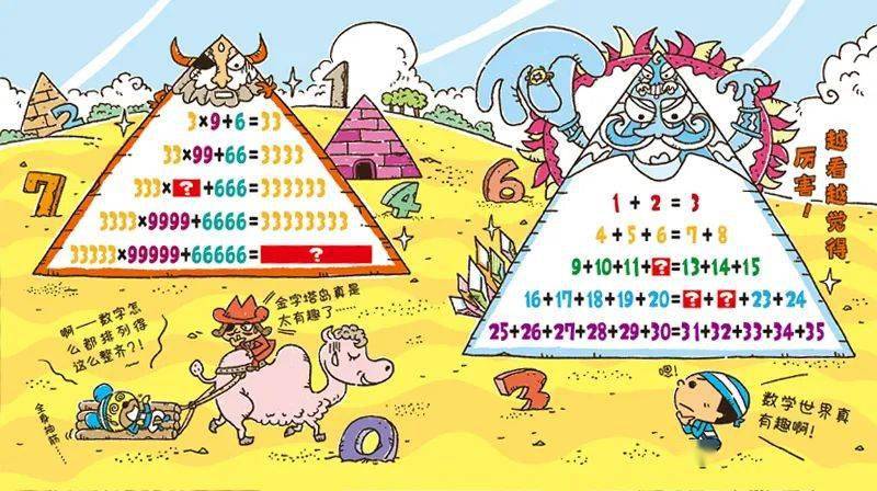 二进制计算器_进制公式计算器_进制转换的计算器