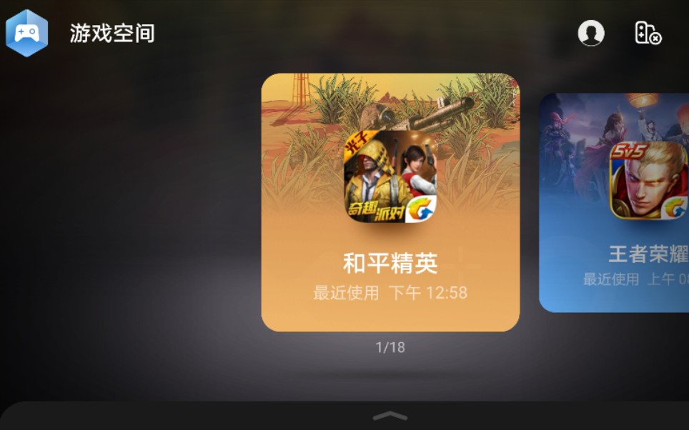 小米4手机游戏_小米手机游戏模式怎么开启_小米手机游戏侧边栏怎么打开