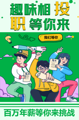 快手校招给什么待遇_快手校园招聘2021_快手校园招聘