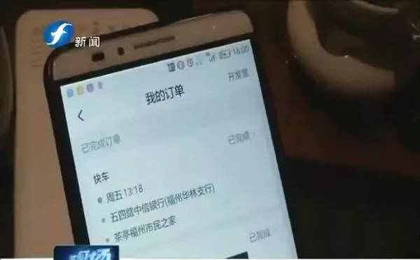 滴滴车主下载哪个版本好_高德滴滴车主下载_滴滴车主怎么下载不了