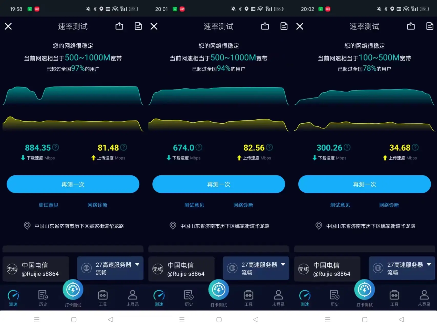 适合网络手机游戏有哪些_适合网络手机游戏推荐_游戏手机适合什么网络