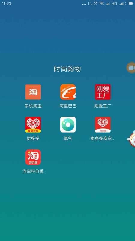 拼多多刷助力网站便宜-拼多多刷助力网站：是便宜货还是忽悠消费者？