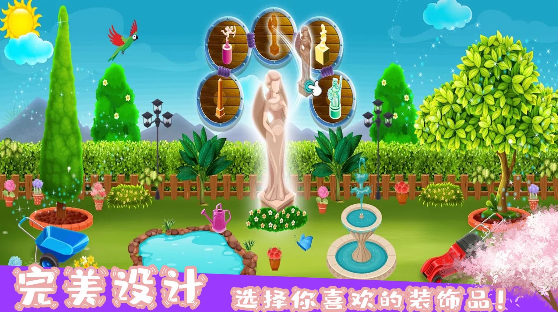 梦想装扮合成器礼包2021_手机版捕鱼游戏平台下载_装饰梦想游戏下载手机版