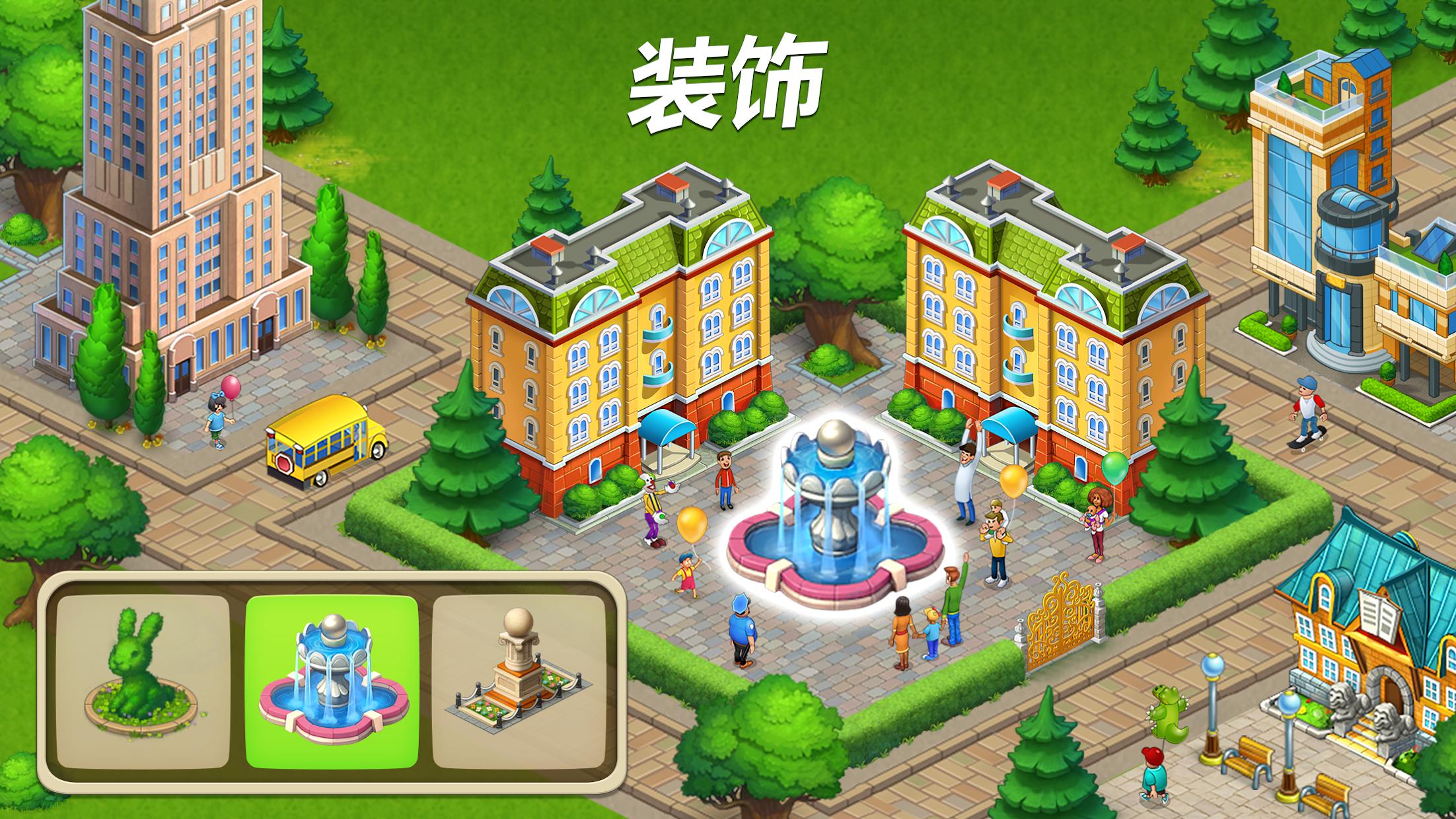 梦想装扮合成器礼包2021_装饰梦想游戏下载手机版_手机版捕鱼游戏平台下载