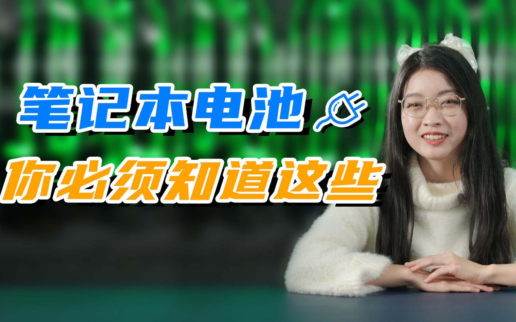 玩游戏伤手机电池？这些你必须知道