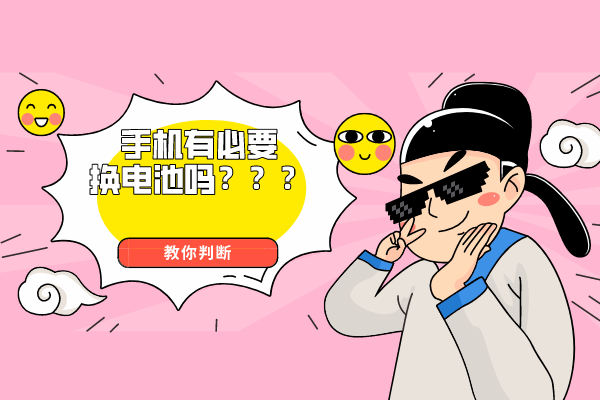 玩游戏损害手机电池_玩游戏伤手机电池_玩游戏手机电池损耗大