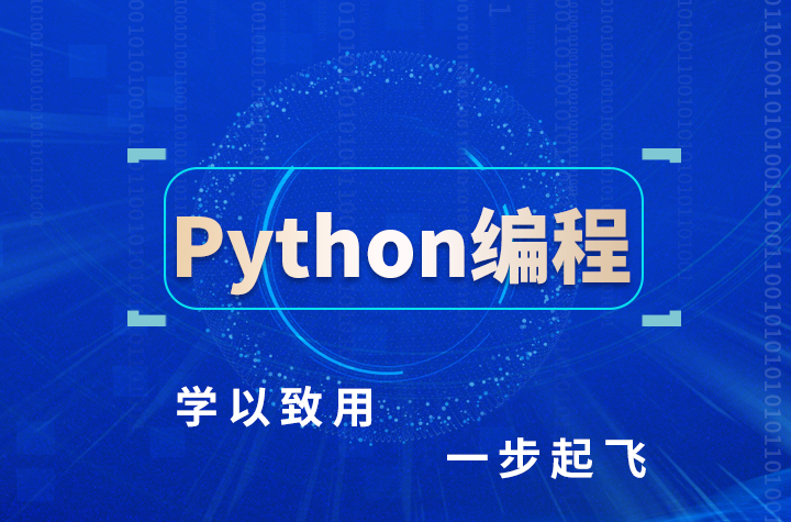 sort函数Python_lambda函数python_count函数Python