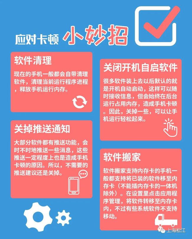 玩游戏手机时不时卡一下_玩游戏手机时不时卡一下_玩手机游戏老卡怎么办