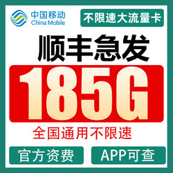 移动玩腾讯游戏是免流量的吗_移动手机卡被腾讯游戏扣费_扣腾讯费移动卡手机游戏能用吗