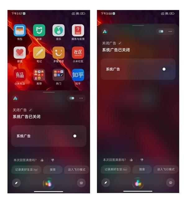 小米手机按键音怎么去掉-小米手机按键音怎么关？教你一招轻松解决