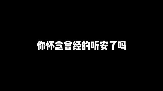 打游戏和听歌好用的安卓手机_听安用什么手机打游戏_听安打手机游戏用什么软件