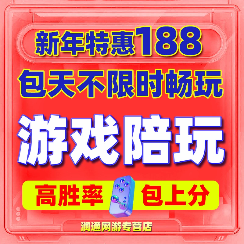 组队类手机游戏有什么_手机组队类的游戏有什么_组队的手机游戏