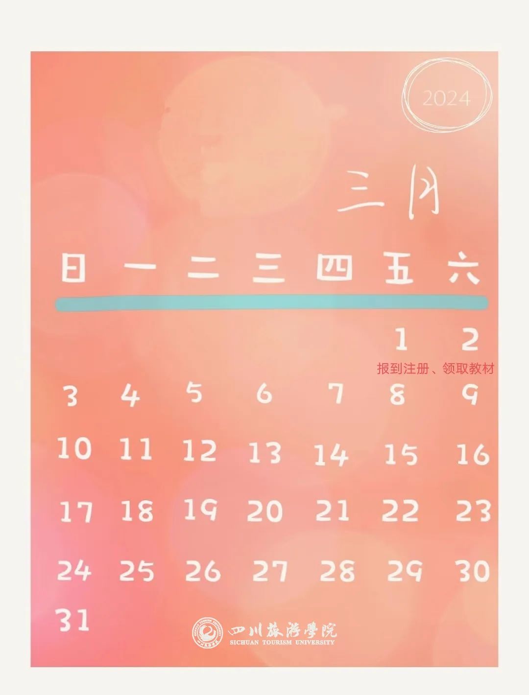 2023年过年是哪一天_过年算哪一天_过年是今天还是明天