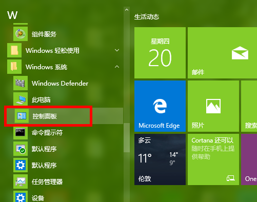 win10安全模式跳过开机密码-忘记 Win10 开机密码不用怕，安全模式帮你轻松解决