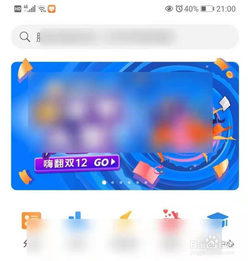 头条里的小游戏入口是哪里去了_头条小游戏怎么打开_头条小游戏手机怎么登录