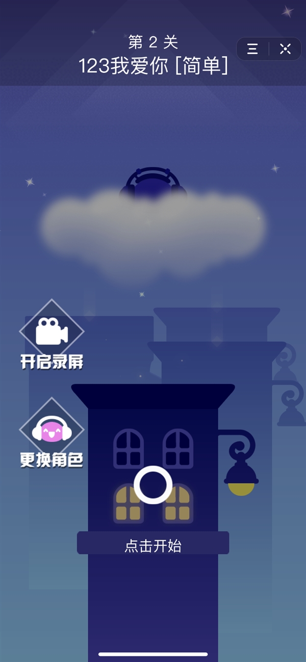 头条小游戏怎么打开_头条里的小游戏入口是哪里去了_头条小游戏手机怎么登录