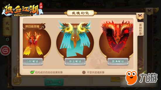 武魂手机游戏下载-武魂手游：古风江湖，热血战斗，多样玩法等你来挑战