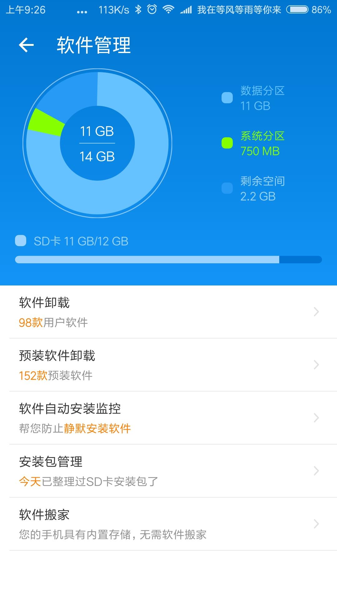 小米手机游戏能切到后台吗-小米手机玩游戏能切后台？完美支持，流畅不卡顿