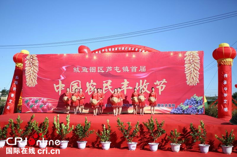 丰收农民节一天中国是几月几日_中国农民丰收节是哪一天_中国农民丰收节是什么节日