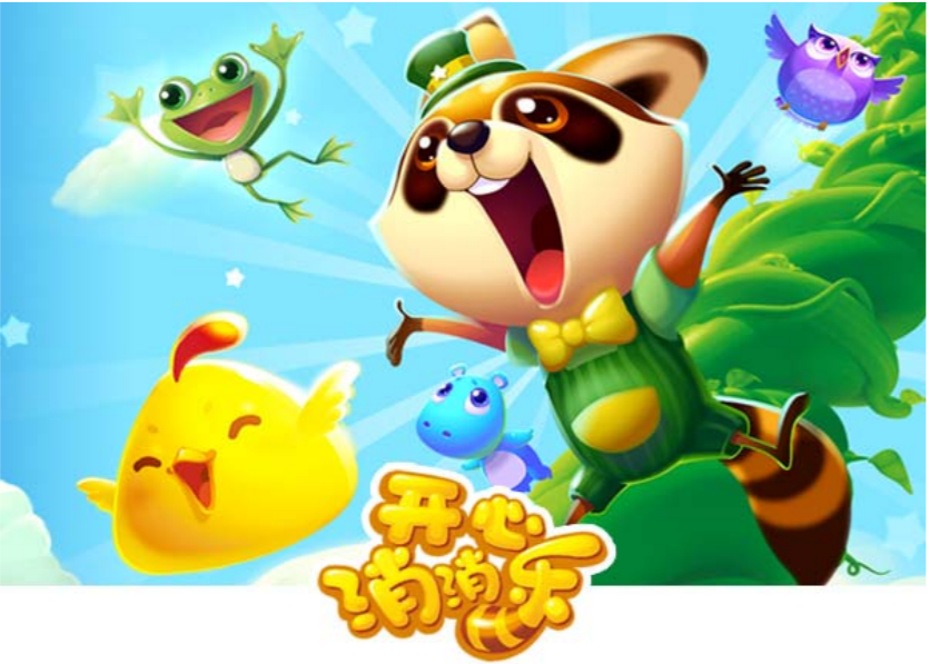 新手玩的游戏_新手玩哪种手机游戏好玩_什么新手游好玩