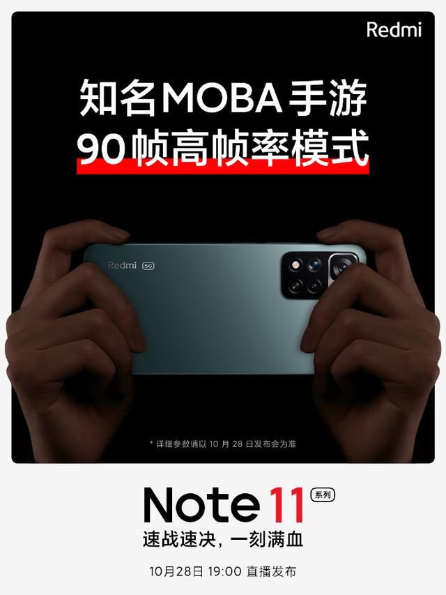 游戏手机帧率_新手机多久适配游戏90帧_手游帧率软件