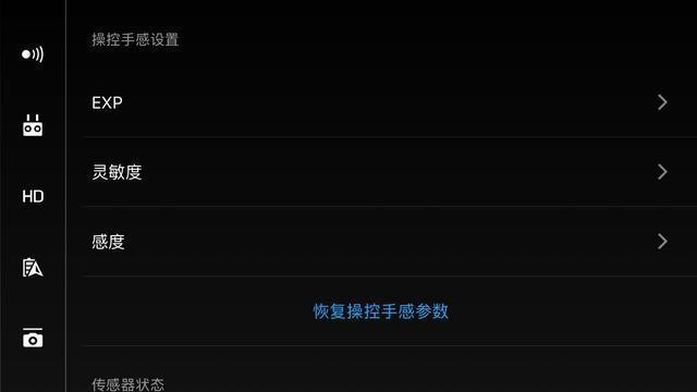 游戏手机流畅设置-游戏手机卡顿？学会这几招让你的手机飞起来
