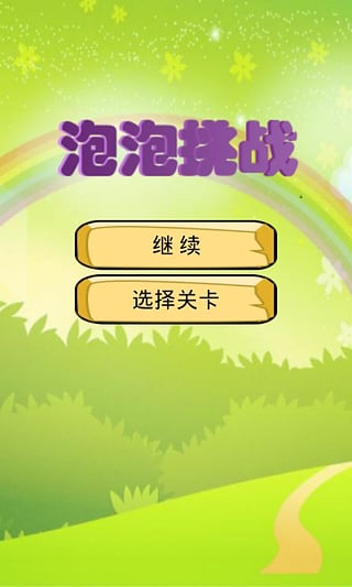 自制游戏的软件 华为手机-华为手机自制游戏软件：创意无限，性能卓越，挑战与乐趣并存