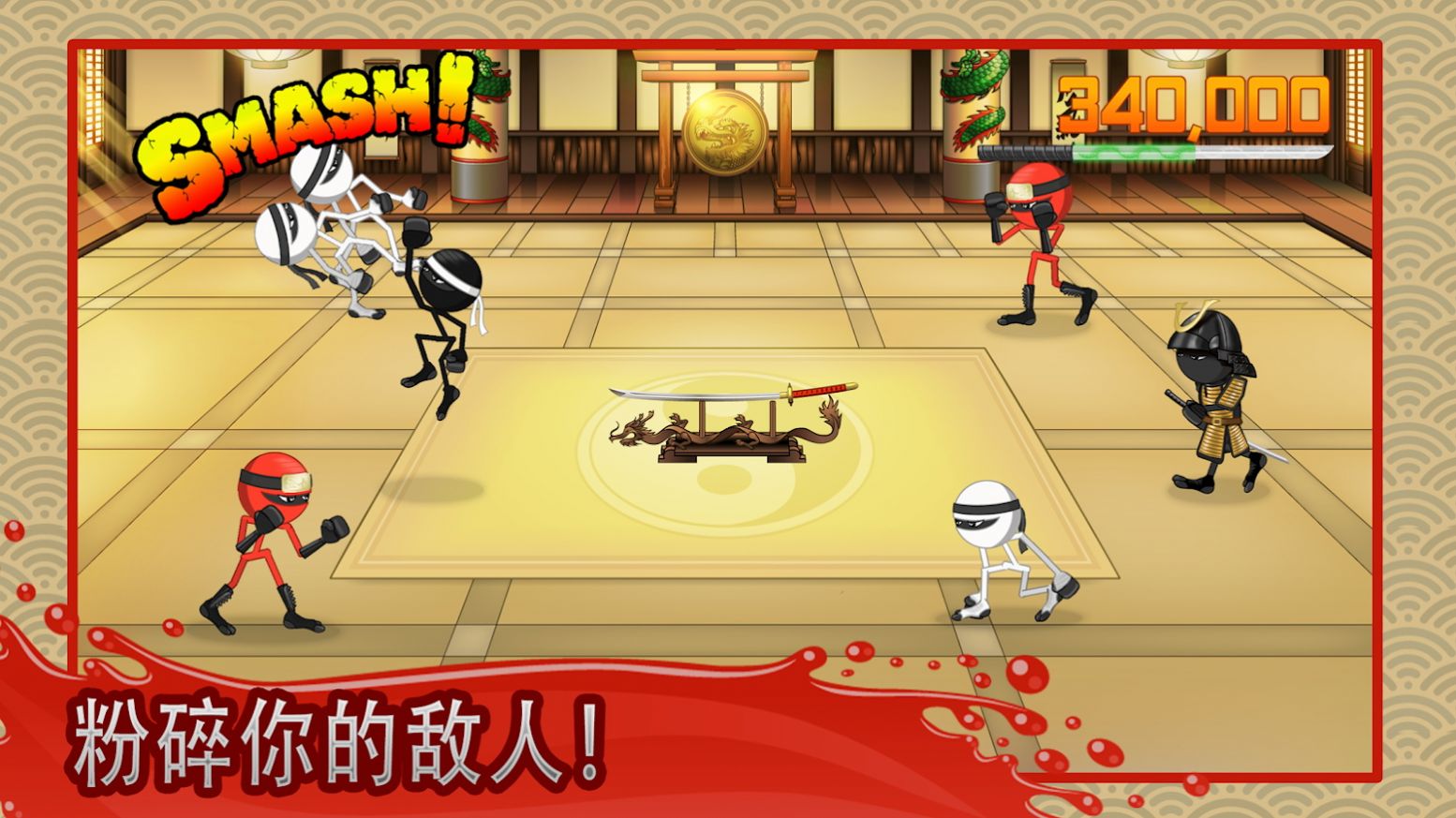 游戏解说手机游戏武士冲锋-武士冲锋：点燃武士魂的超爽手机游戏，画面酷炫操作易上手