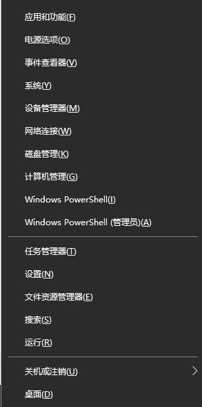 电脑桌面底下一排任务栏不见-电脑任务栏突然消失，用户手足无措，工作受阻