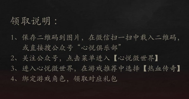 心悦游戏官网手机版本_心悦游戏专区_官网版本心悦手机游戏能玩吗