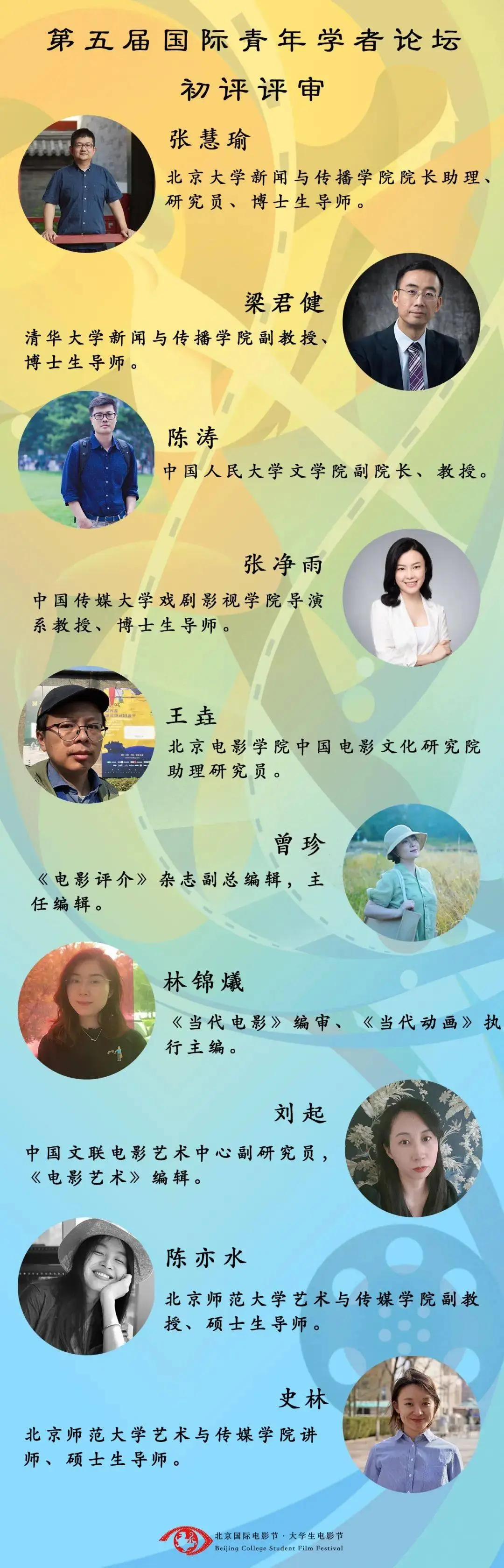 电影菜单女主_电影菜单网盘免费下载_菜单电影