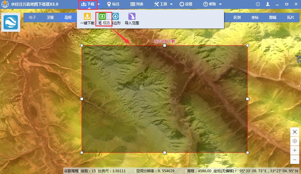 gis加载影像图位置对不上_arcgis加载tiff影像_arcgis加载天地图影像