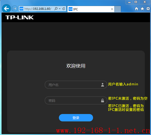 tplink默认管理员密码-TP-Link 默认管理员密码易被入侵，你还敢不改吗？