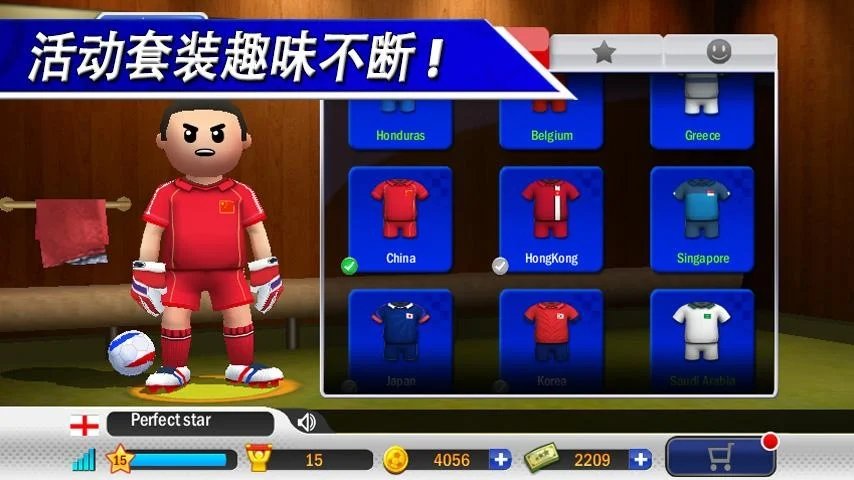 点球足球手机游戏怎么玩_点球下载_手机足球点球游戏