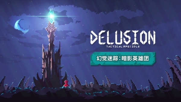 幸存手机游戏破解版_幸存手机游戏_幸存游戏
