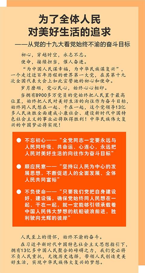 小宫果穗：心中的纯真与梦想，追求美好的力量源泉