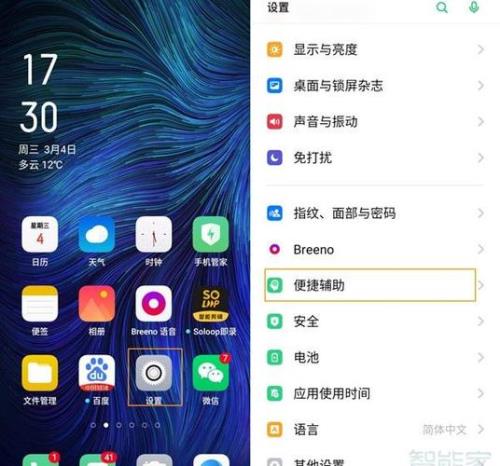 游戏手机oppo下载-OPPO 游戏手机下载游戏秘籍：简单几步，畅玩无忧