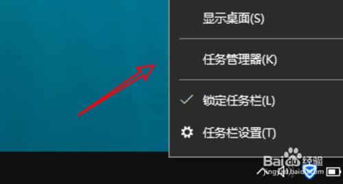 快捷键任务管理器打不开怎么办_windows任务管理器快捷键_电脑快捷键任务管理器不起作用