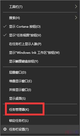 快捷键任务管理器打不开怎么办_windows任务管理器快捷键_电脑快捷键任务管理器不起作用