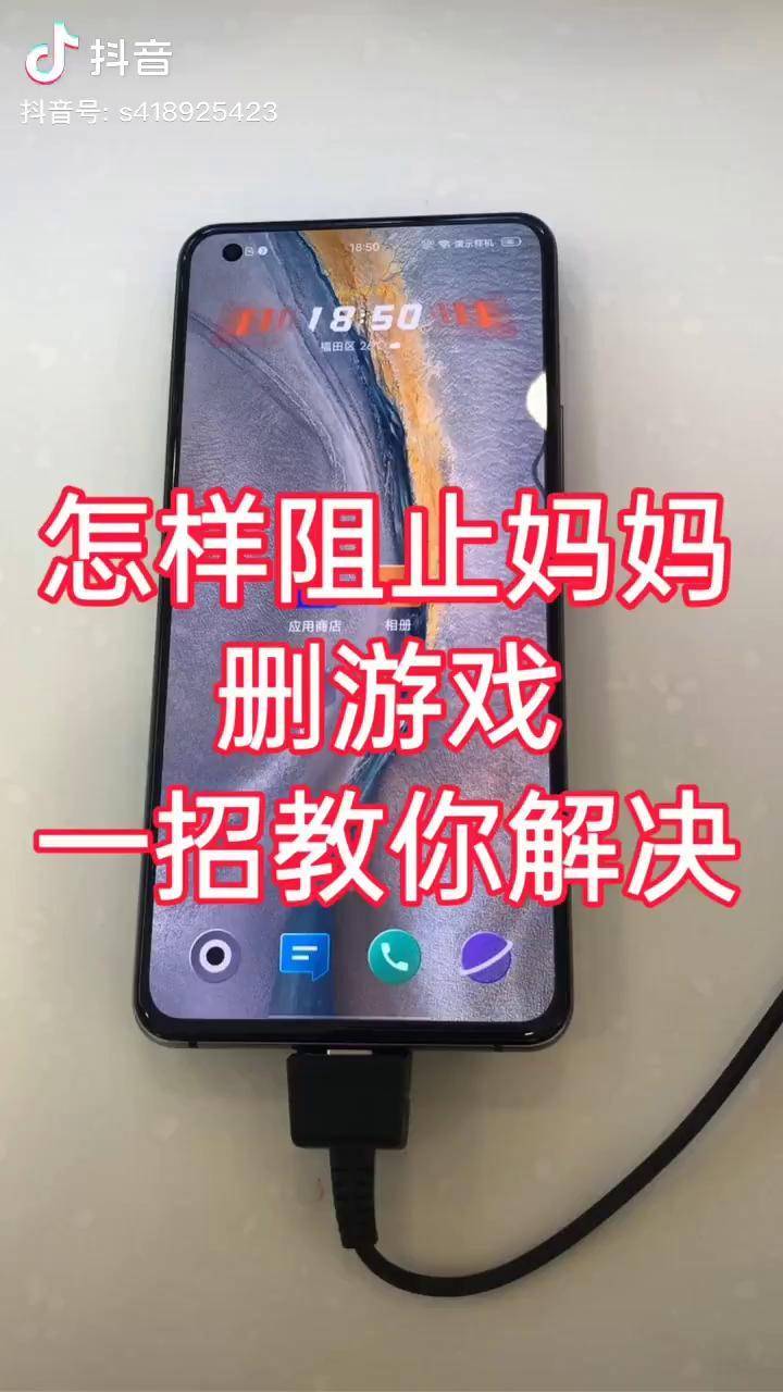 桔子浏览器为什么老自动下载_游戏手机老是自动下载_手机总是自动安装游戏