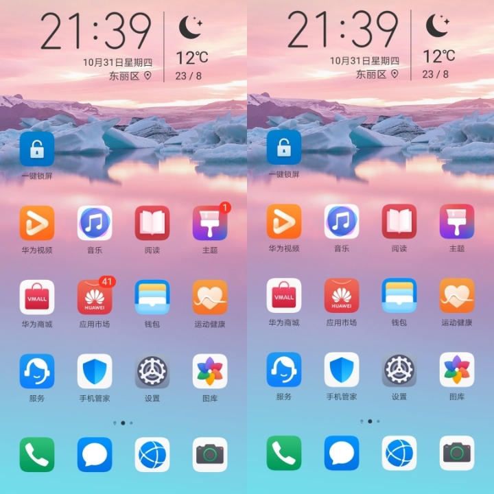 游戏手机老是自动下载_桔子浏览器为什么老自动下载_手机总是自动安装游戏