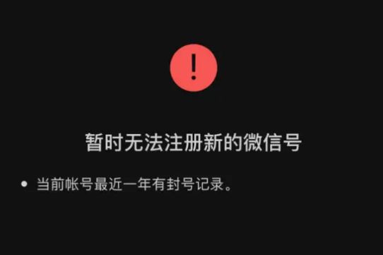 网易游戏官网手机号注销：摆脱困扰，重拾宁静